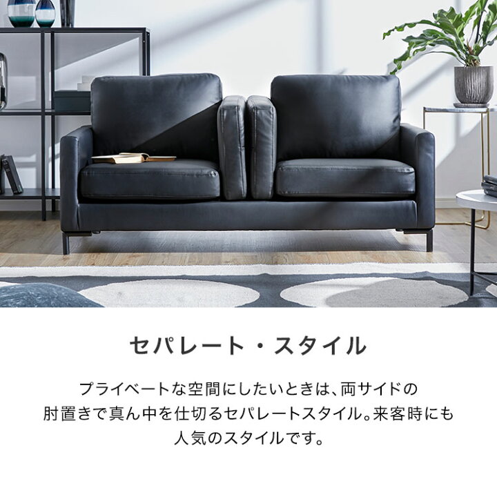 楽天市場】ソファー ソファ コンパクト 2人掛け 二人掛け コンパクト 