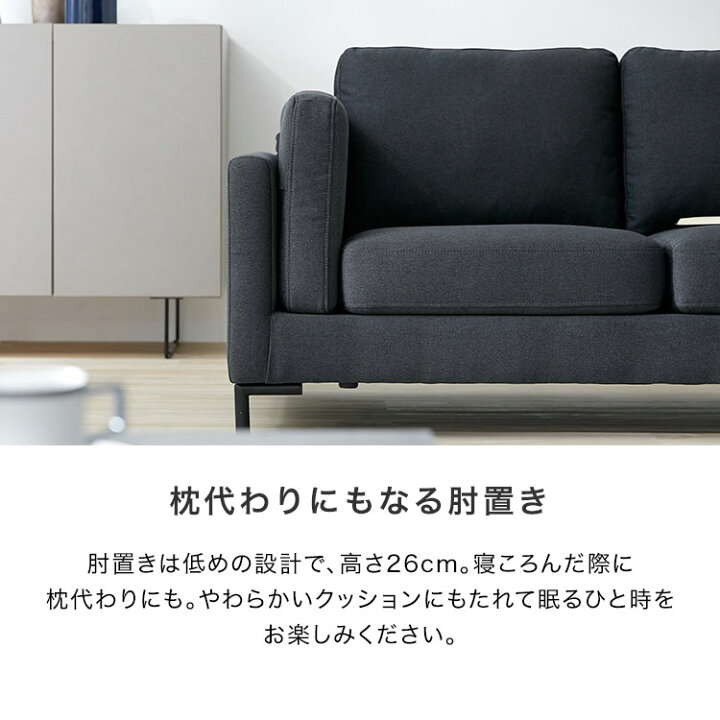 楽天市場】ソファー ソファ コンパクト 2人掛け 二人掛け コンパクト 
