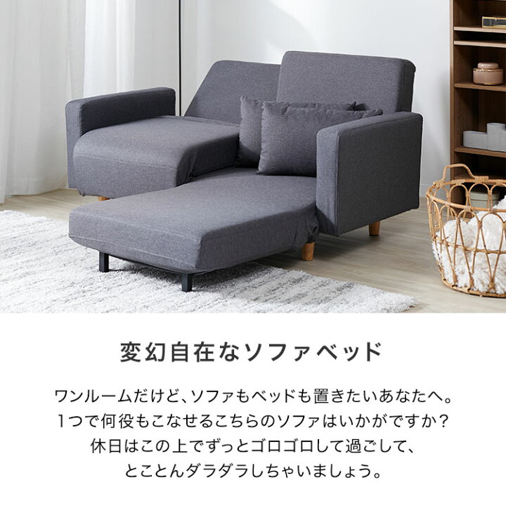 楽天市場】【テレビで紹介】 ソファーベッド カウチソファ 2人掛け 