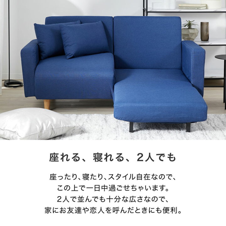 楽天市場】【テレビで紹介】 ソファーベッド カウチソファ 2人掛け 