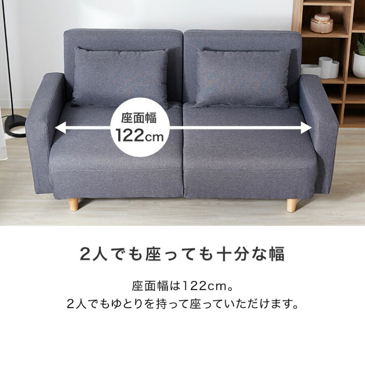楽天市場】【テレビで紹介】 ソファーベッド カウチソファ 2人掛け 