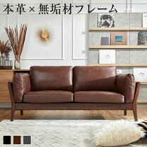 楽天市場】本革 ソファの通販