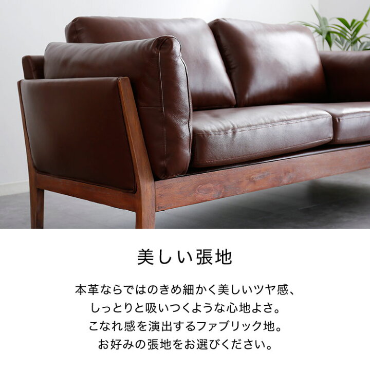 Lowya Flebec 本革ソファー ブラウン