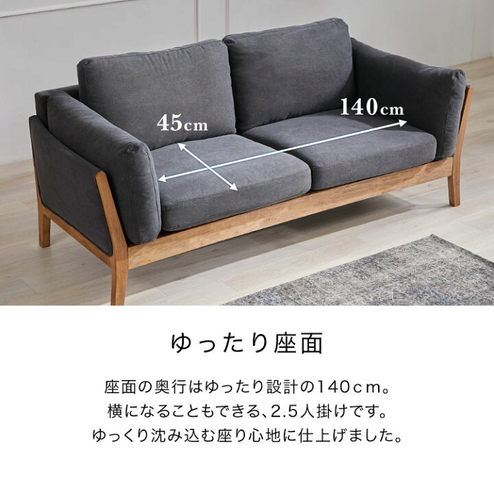 楽天市場】[お買い物マラソン! 4/4 20:00-4/10 1:59] ソファー ソファ 