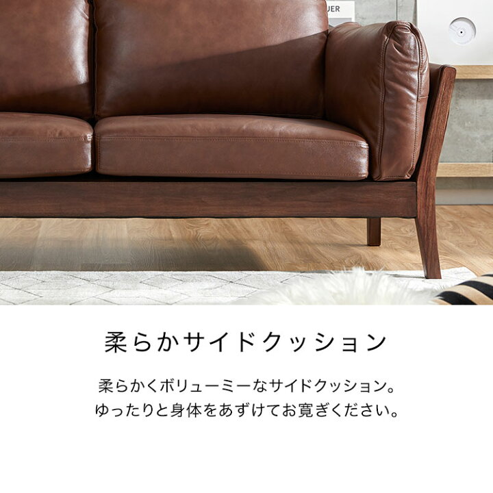 Lowya Flebec 本革ソファー ブラウン