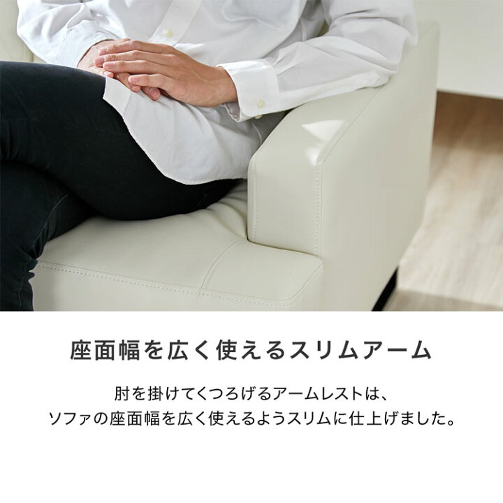 楽天市場】ソファ ソファー 3人掛けソファ 三人掛けソファ 3人掛け 