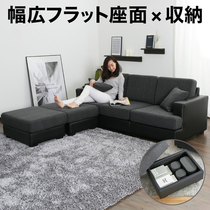 楽天市場】[お買い物マラソン! 4/4 20:00-4/10 1:59] ソファ ソファー 