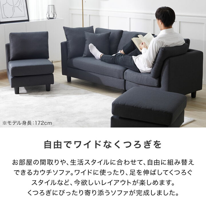 楽天市場】ソファー ソファ カウチソファ コーナーソファ ローソファ 