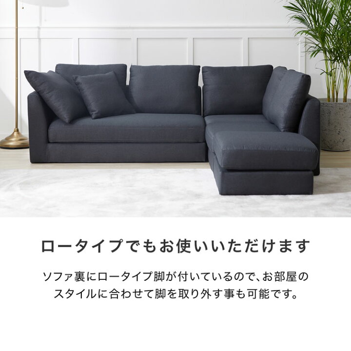 楽天市場】ソファー ソファ カウチソファ コーナーソファ ローソファ 