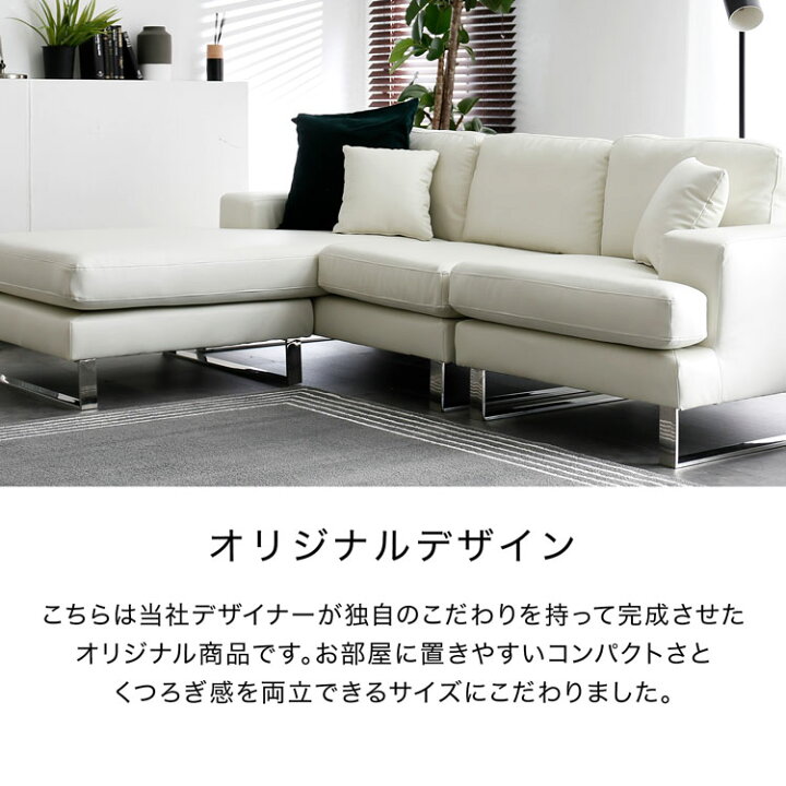 楽天市場】[お買い物マラソン! 4/4 20:00-4/10 1:59] ソファ ソファー 