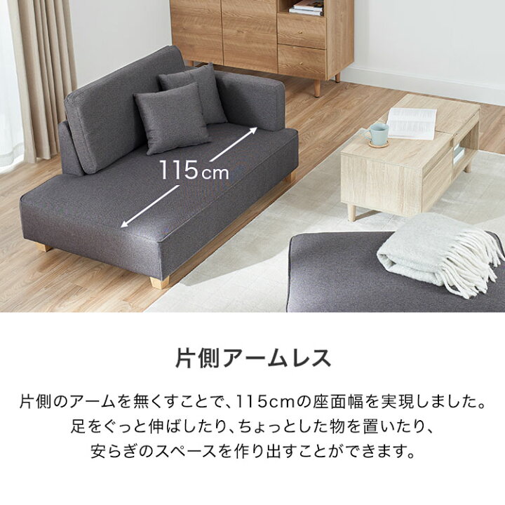 楽天市場】カウチソファ ソファーベッド ソファー ソファ コンパクト 2 