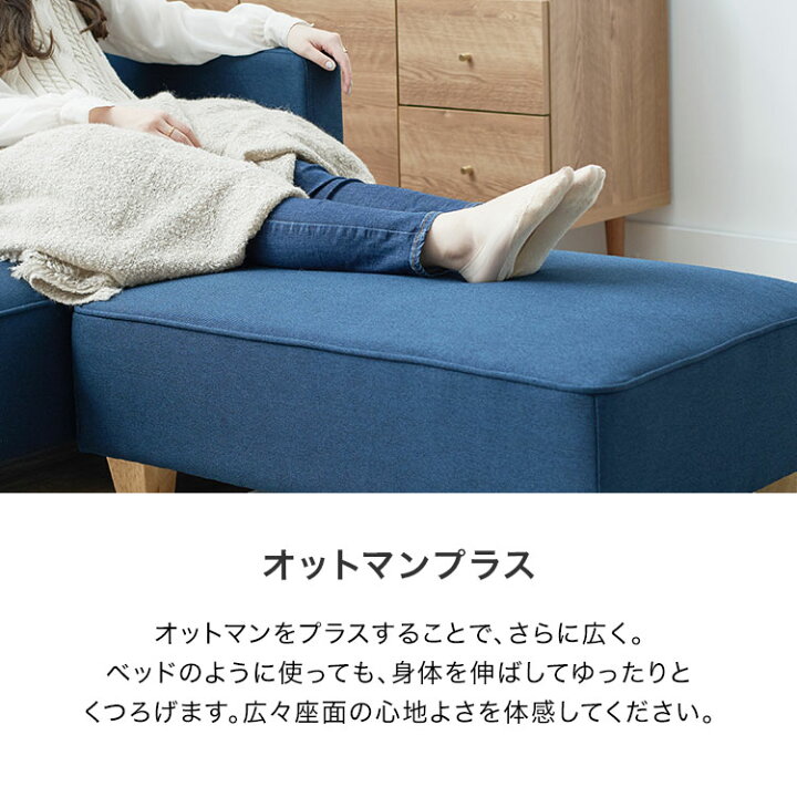LOWYA ベッドにもカウチにもなるソファ + オットマン ♪ | ヤマダ 