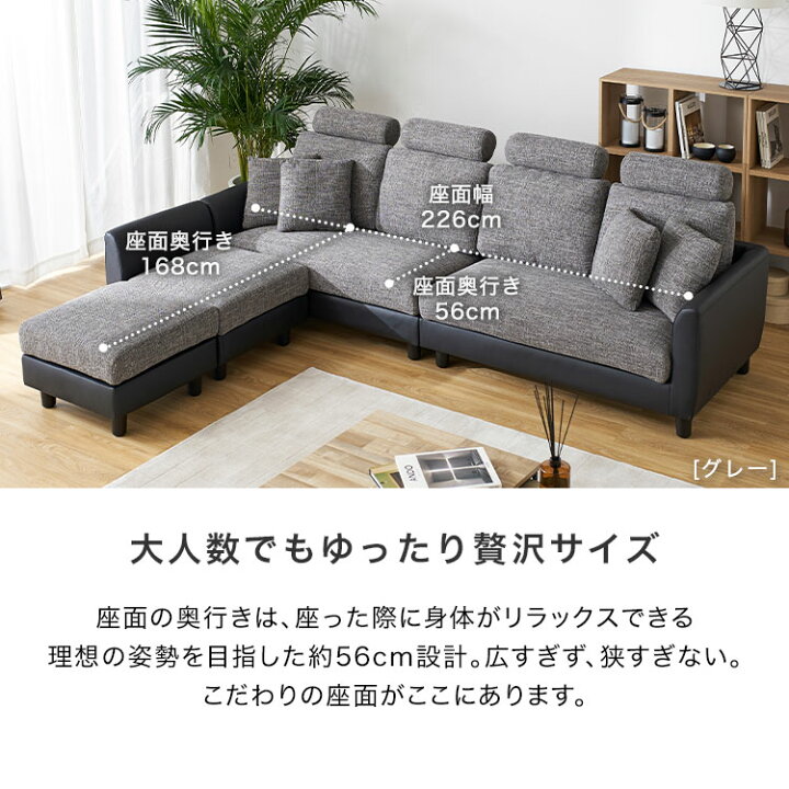 楽天市場】ソファー ソファ コーナーソファ カウチソファー カウチ 