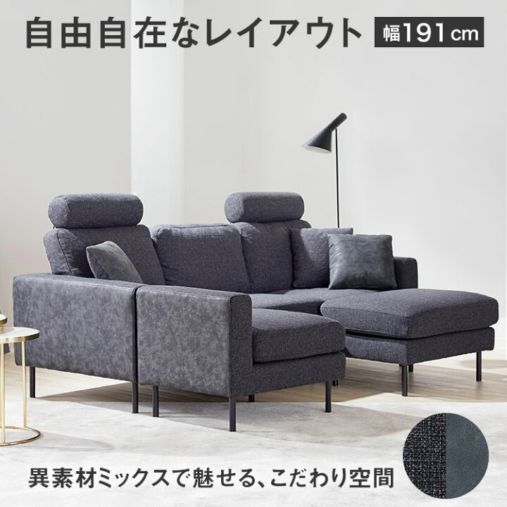 楽天市場】ソファー ソファ l字 コーナーソファー コーナーソファ 3人 