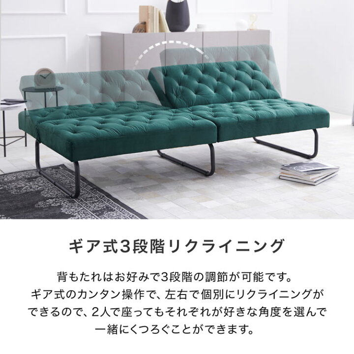 楽天市場】ソファーベッド ソファー ソファ ソファベッド 2人掛け 3人 