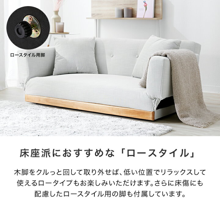 楽天市場】ソファーベッド コンパクト ソファー ソファ ソファベッド ローソファー 2人掛け おしゃれ リクライニングソファ リビング リビングソファ ワンルーム コンパクトベッド ローソファーベッド 二人掛け 低い 新生活 : LOWYA(ロウヤ)楽天市場店 楽天市場】ソファーベッド コンパクト ソファー ソファ ソファベッド ローソファー 2人掛け おしゃれ リクライニングソファ リビング リビングソファ ワンルーム コンパクトベッド ローソファーベッド 二人掛け 低い 新生活 : LOWYA(ロウヤ)楽天市場店