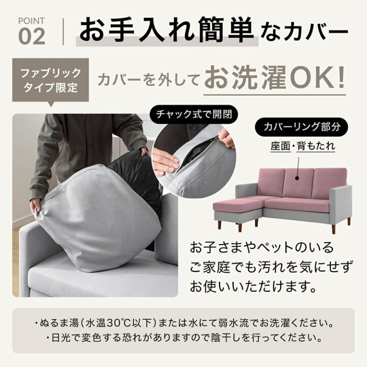 楽天市場】【新発売！】 ソファ カウチソファ ローソファ コンパクト 2 