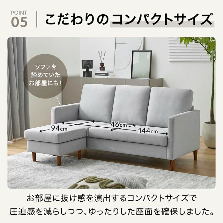 楽天市場】【新発売！】 ソファ カウチソファ ローソファ コンパクト 2 