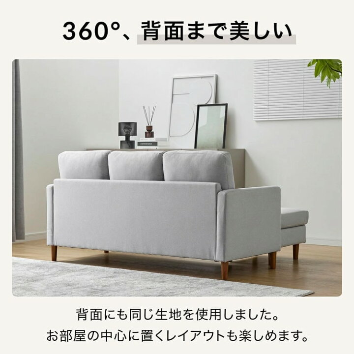 楽天市場】【新発売！】 ソファ カウチソファ ローソファ コンパクト 2 
