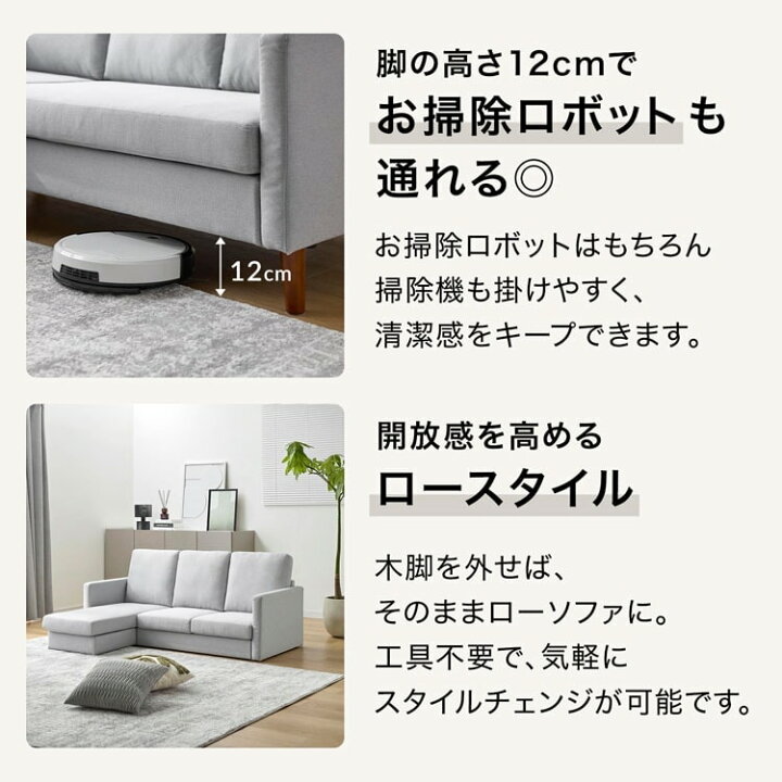 楽天市場】【新発売！】 ソファ カウチソファ ローソファ コンパクト 2 