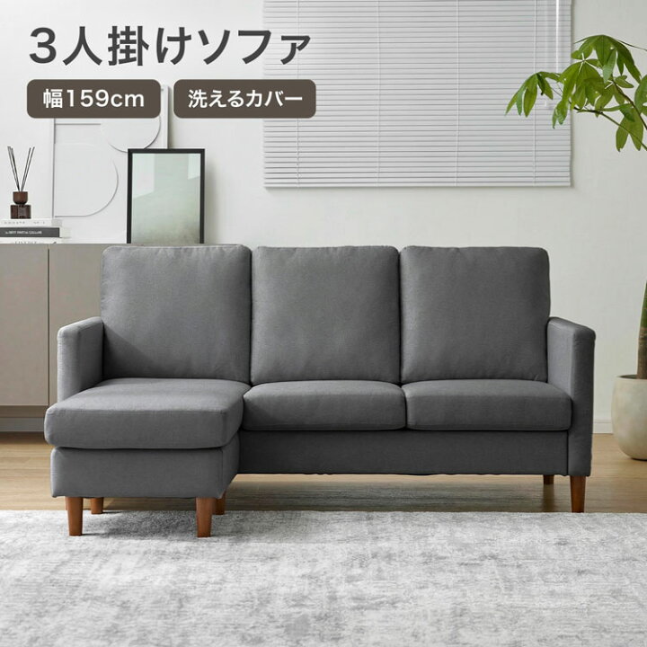 楽天市場】【新発売！】 ソファ カウチソファ ローソファ コンパクト 2 
