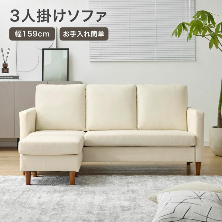 楽天市場】【新発売！】 ソファ カウチソファ ローソファ コンパクト 2 
