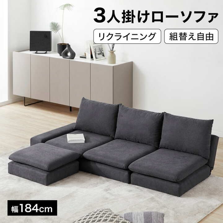 楽天市場】[ポイント10倍! 4/1 0:00-23:59] ローソファー ソファー 