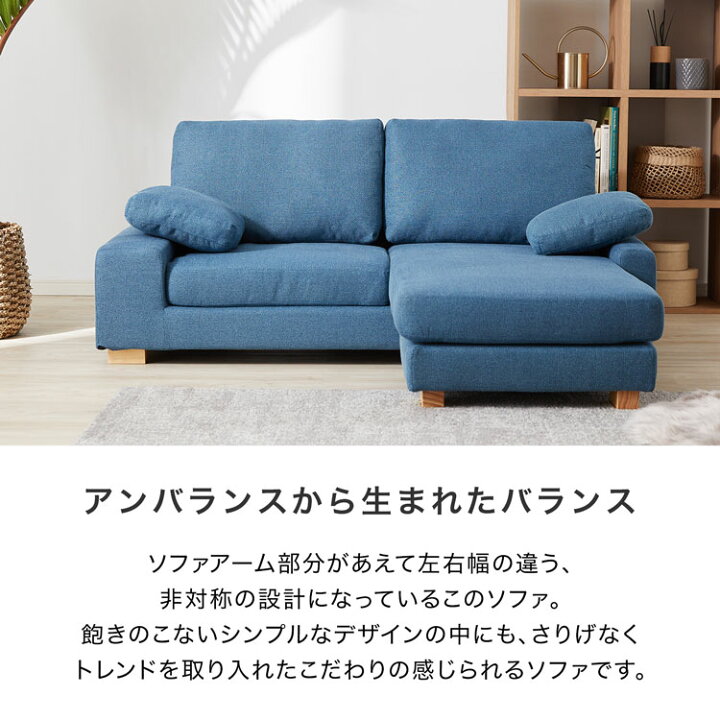 楽天市場】[エントリーでポイント5倍! 12/12 10:00-12/26 9:59] カウチ 