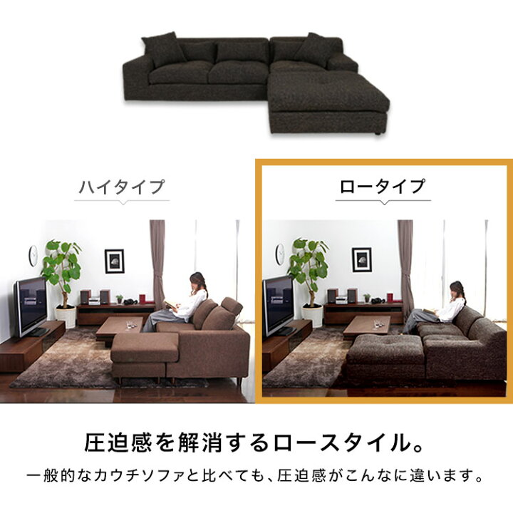 楽天市場】ローソファー 3人掛け l字 カウチソファ レザー コーナー 