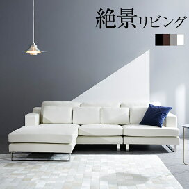 楽天市場】 ソファ > 4人掛け以上のソファ : LOWYA（ロウヤ）楽天市場店