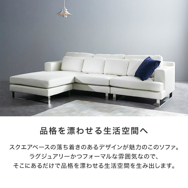 楽天市場】[お買い物マラソン! 4/4 20:00-4/10 1:59] ソファ カウチ 
