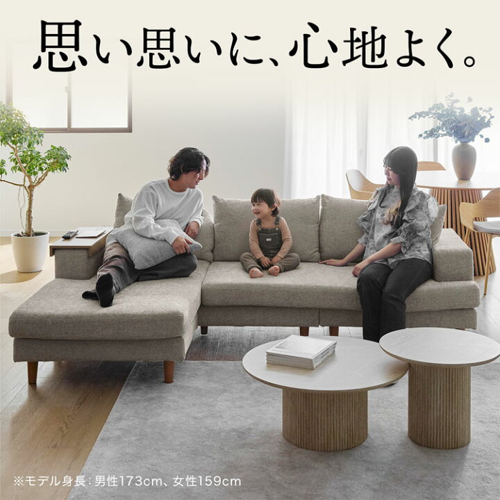 楽天市場】ソファー ソファ カウチソファ コーナーソファ ローソファ 