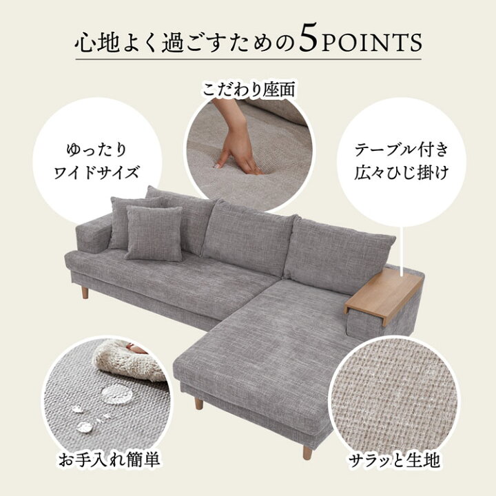 楽天市場】ソファー ソファ カウチソファ コーナーソファ ローソファ 
