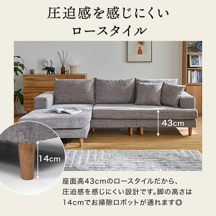 楽天市場】[枚数限定クーポン配布中! 4/1 0:00-4/7 9:59] ソファー 
