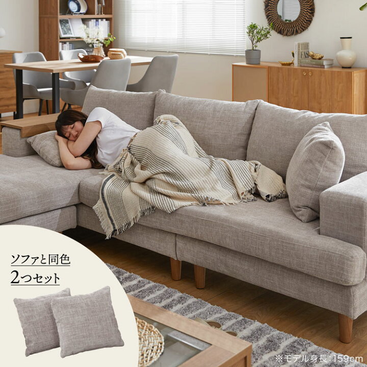 楽天市場】ソファー ソファ カウチソファ コーナーソファ ローソファ 