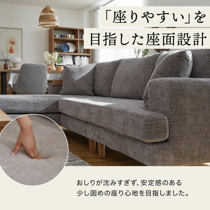 LOWYAソファ 4人掛けカウチソファ オットマン付 ファブリック 組み換え 