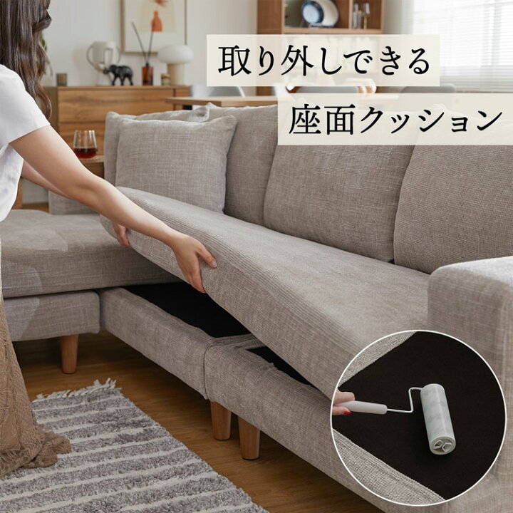 楽天市場】ソファー ソファ カウチソファ コーナーソファ ローソファ 
