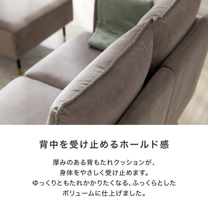 楽天市場】[エントリーでポイント5倍! 3/13 10:00-3/27 9:59] ソファー 