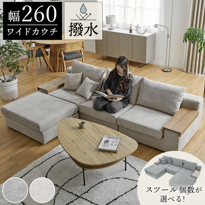 楽天市場】[ポイント10倍! 4/5 0:00-4/6 23:59] ソファ ソファー  