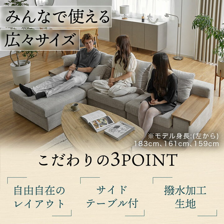 楽天市場】ソファ ソファー カウチソファ 3人掛け 4人掛け 撥水 開梱 