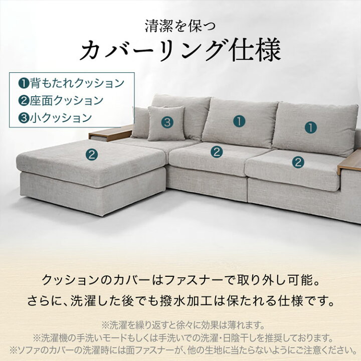 楽天市場】ソファ ソファー カウチソファ 3人掛け 4人掛け 撥水 開梱 