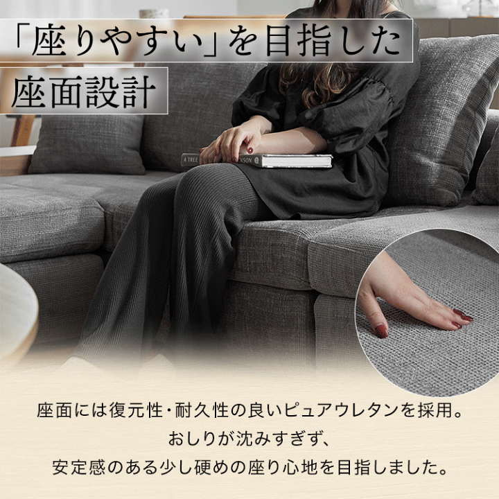 楽天市場】ソファ ソファー カウチソファ 3人掛け 4人掛け 撥水 楽天市場】ソファ ソファー カウチソファ 3人掛け 4人掛け 撥水