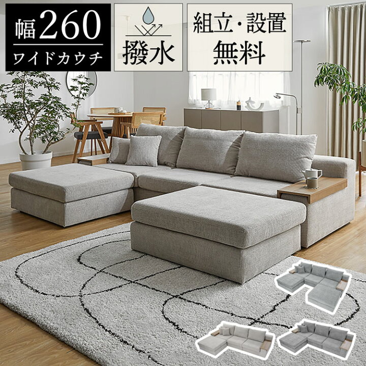 楽天市場】[ポイント10倍! 4/5 0:00-4/6 23:59] ソファ ソファー 