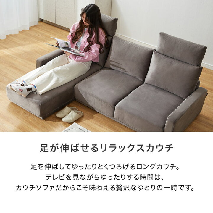 展示品・未使用品】3人掛けカウチソファ ベルベット調 グレー色 定価 