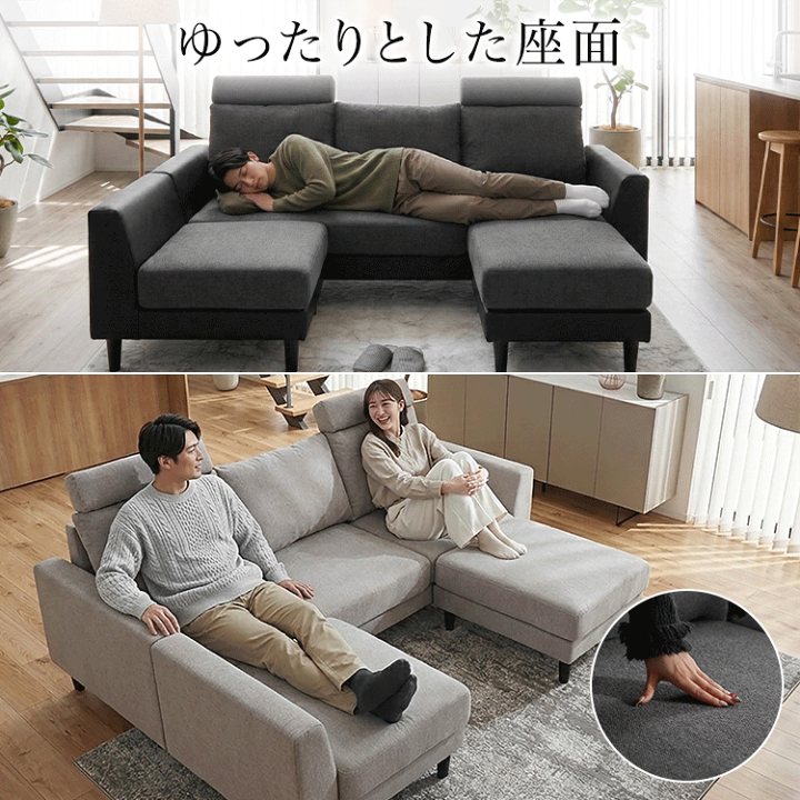 楽天市場】ソファ 3人掛け ソファー カウチソファ コーナーソファ