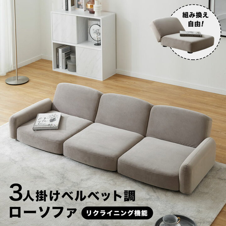 楽天市場】[ポイント10倍! 4/1 0:00-23:59] ローソファー ソファベッド 