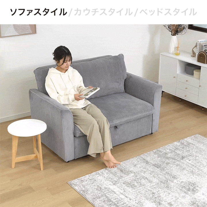 楽天市場】3way 2人掛けソファ カウチソファ ソファベッド 幅