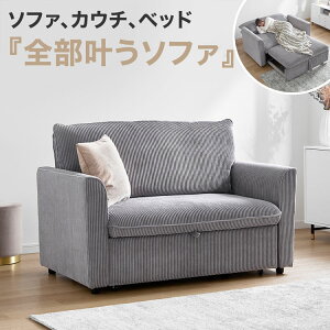 [N[|zz! 11/1 0:00-11/7 9:59] 3way 2l|\t@ JE`\t@ \t@xbh 140cm LX^[t px R[fC O[ x[W AC{[