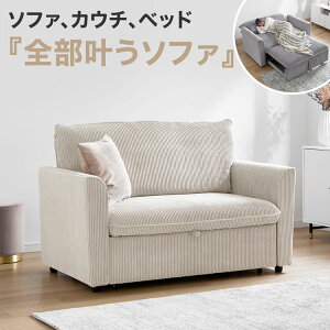 3way 2l|\t@ JE`\t@ \t@xbh 140cm LX^[t px R[fC O[ x[W AC{[