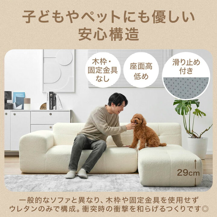 楽天市場】【新発売！】 ソファ ブークレ生地 カウチソファ ロー 